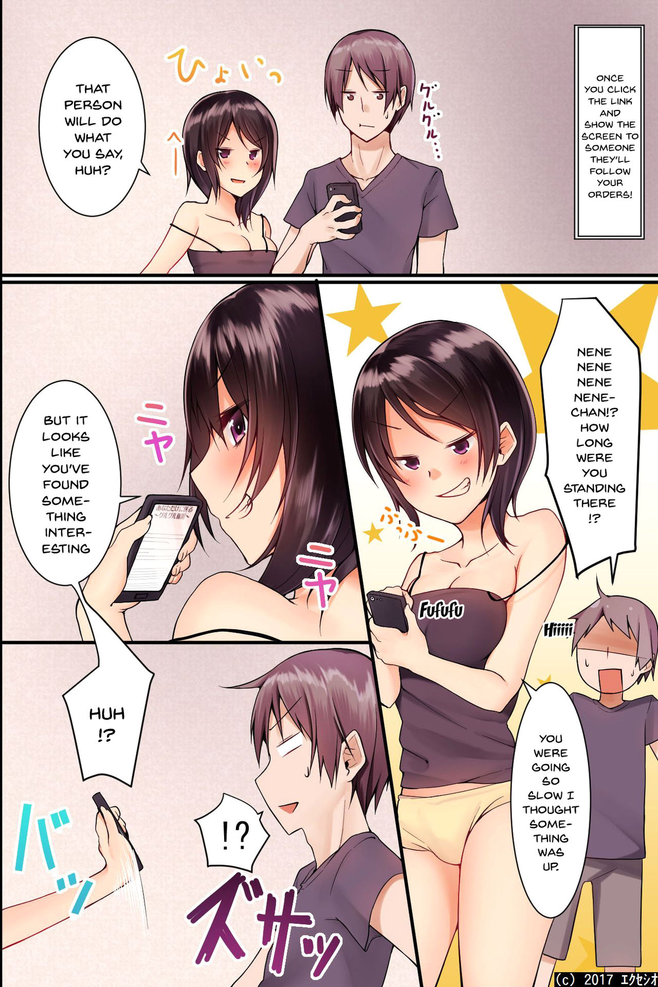 [Execio] Jikochuu na Kyonyuu Ane to Hinnyuu Imouto o Matomete Saimin ni Kakete Omocha ni Shite, Ichaicha Shinagara 3P Nama Honban! [English] [Doujins.com] page 6 full