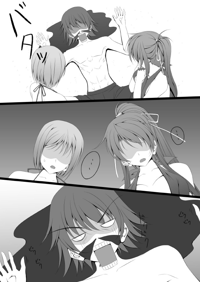 [ARCTANGENT (Asanuma Katsuaki)] Samaba Ketsu! page 11 full
