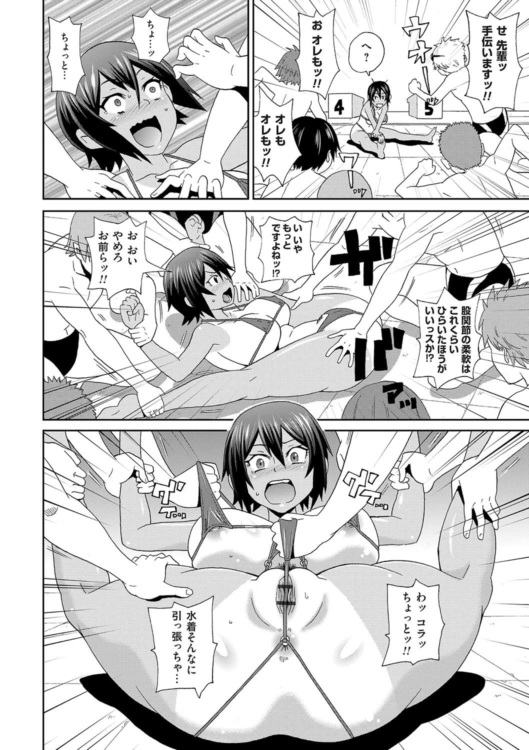 [John K. Pe-ta] Dono Ana demo Kimochi Ii [Digital] page 11 full