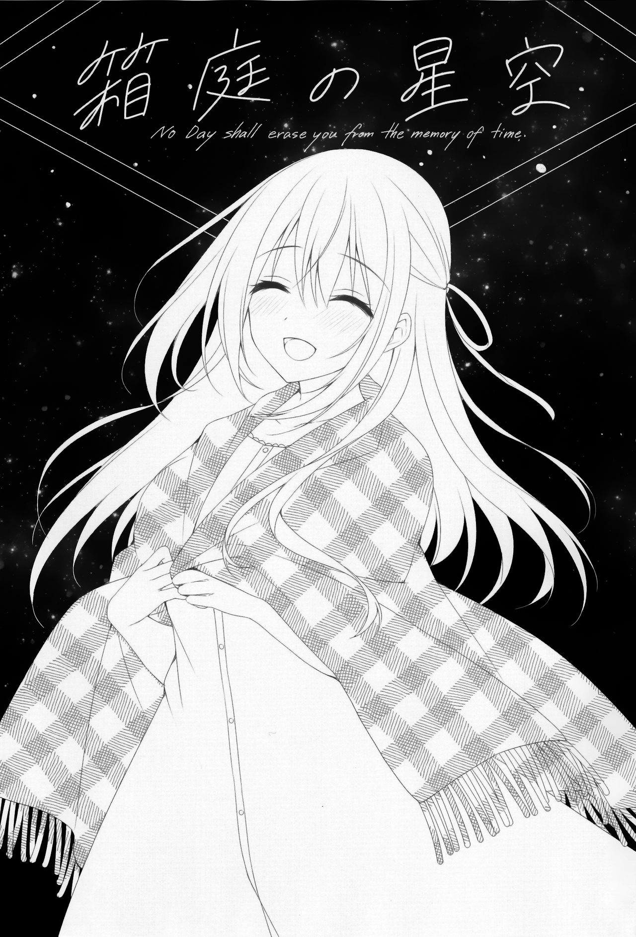 (SC2020 Summer) [Tears39 (Sorai Shinya)] Hakoniwa no Hoshizora [Chinese] [绅士仓库汉化] page 3 full