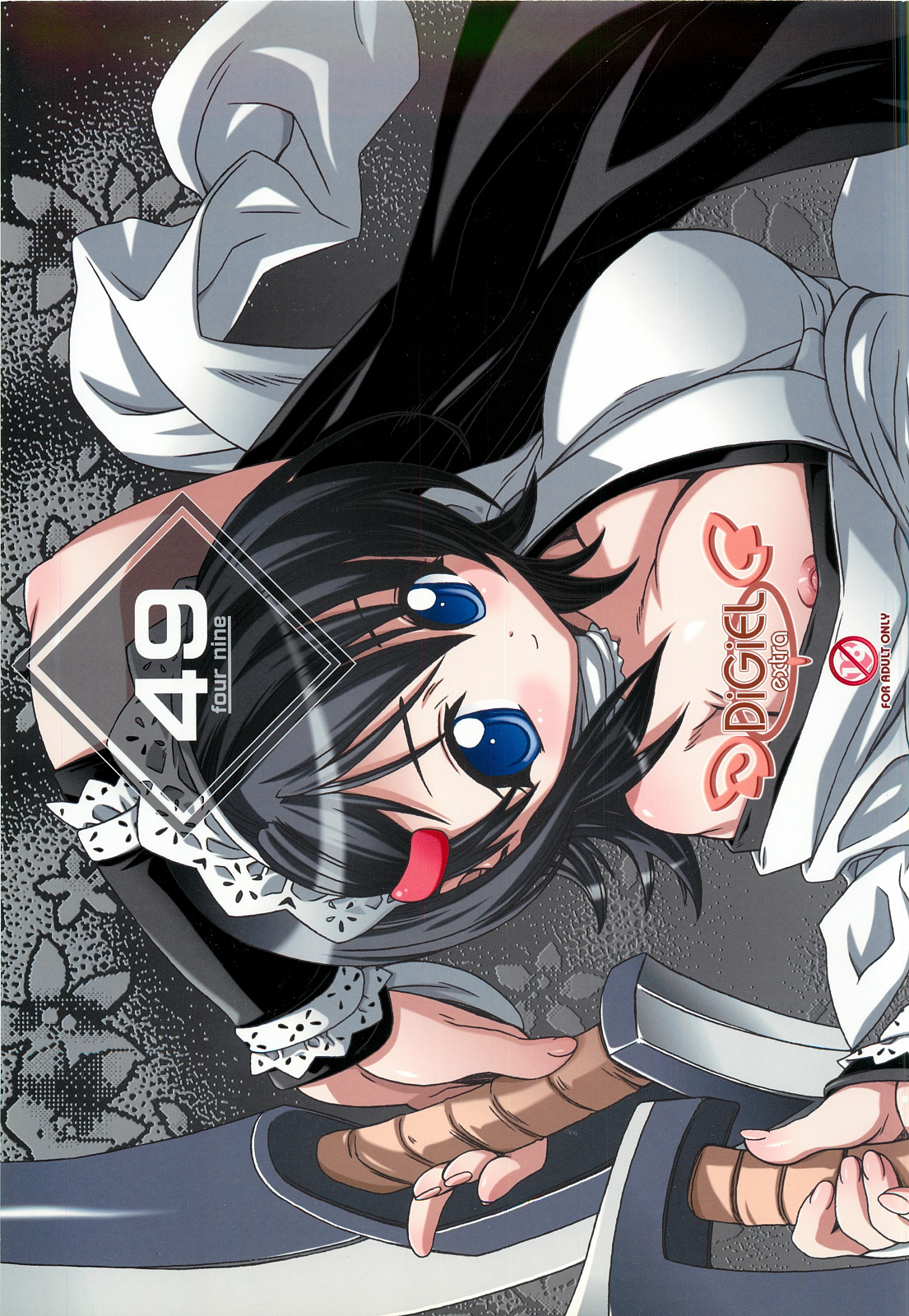 [DiGiEL (Yoshinaga Eikichi)] 49 (Samurai Spirits) page 1 full
