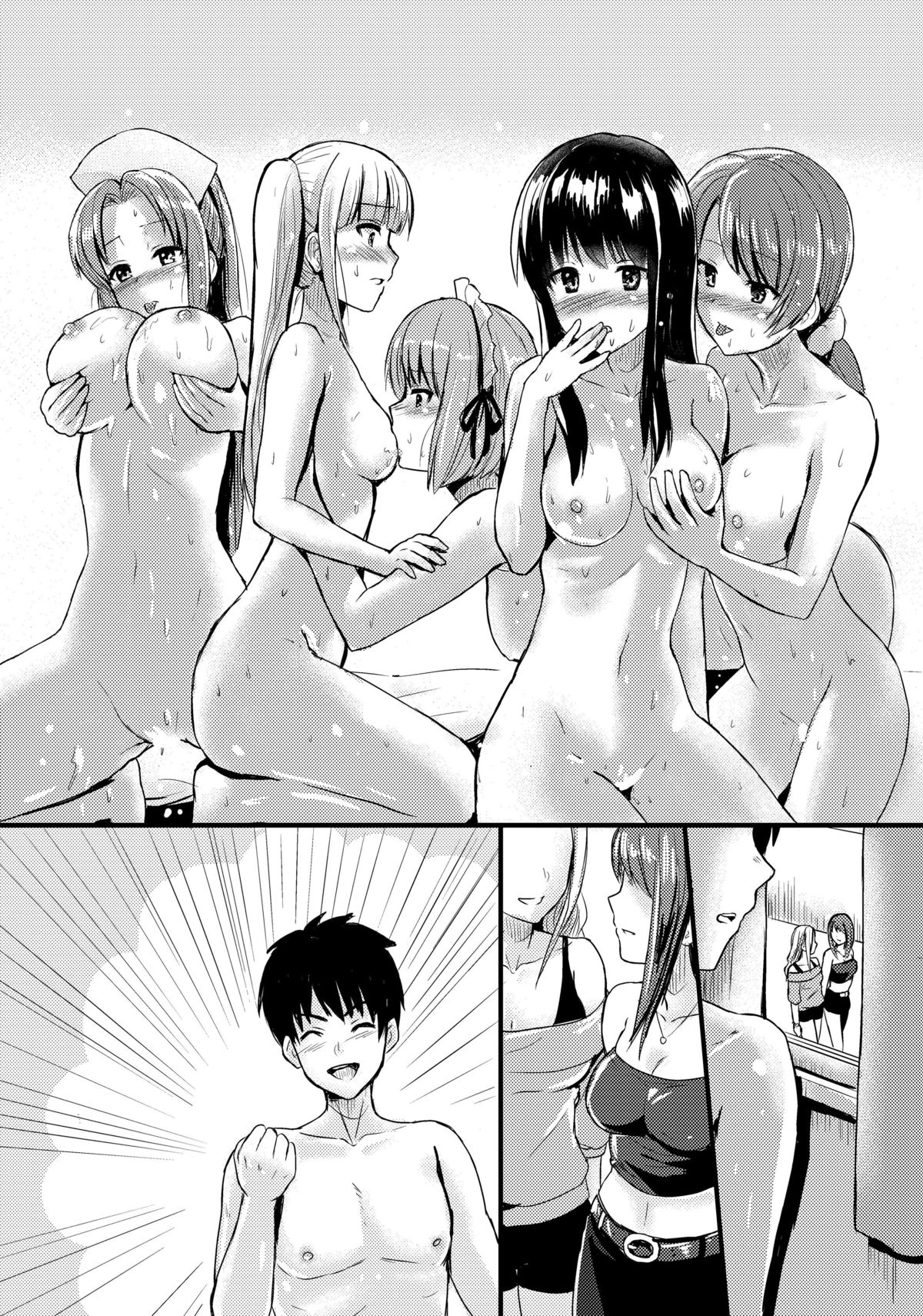 [MC] Juujun na Imouto-gata Android o 5-tai mo Matomegai Shita Kekka.... page 48 full