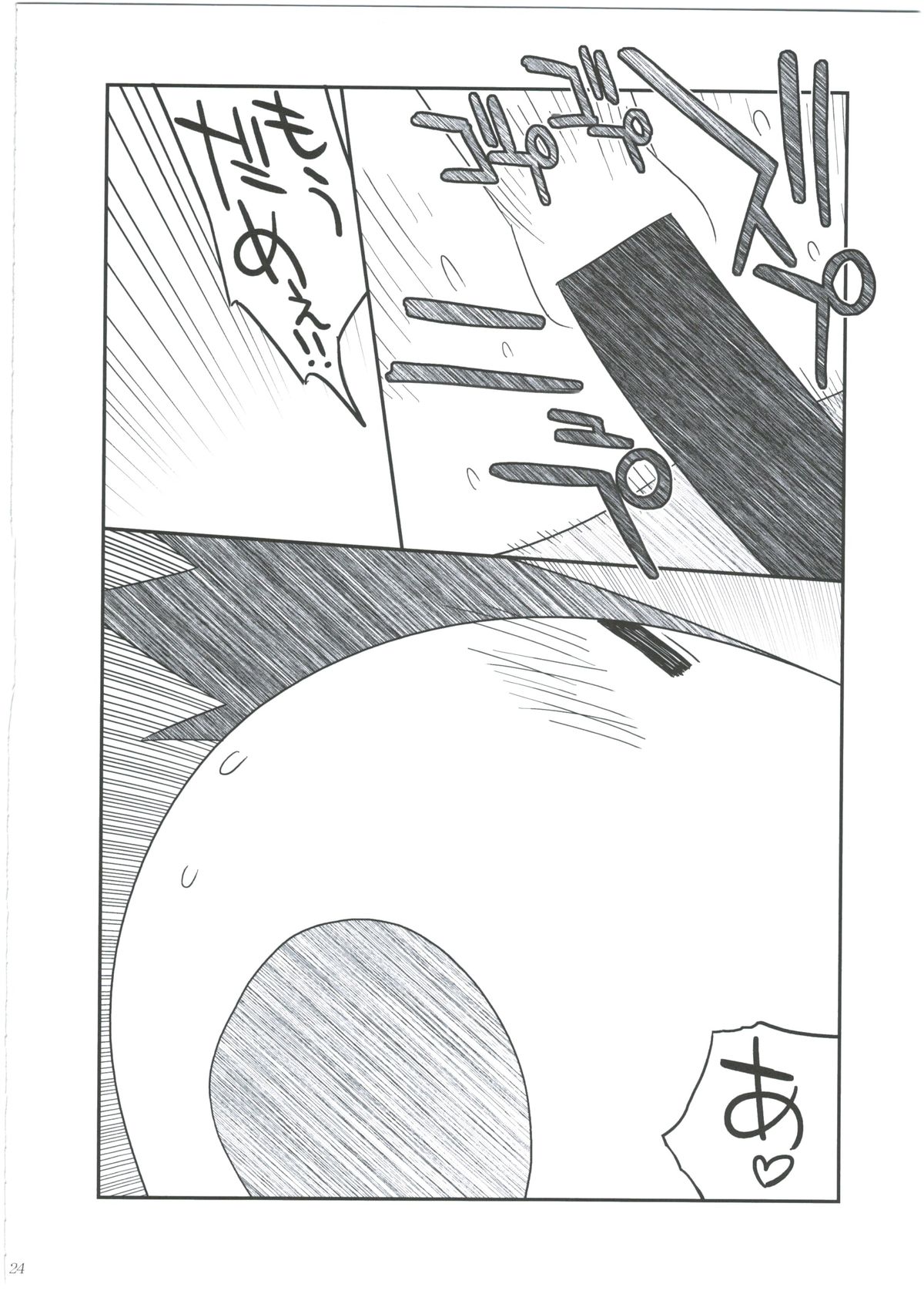 (C87) [Hitotosensou (Hitotose Rin)] Ei Yuuko Hon Soushuuhen page 22 full