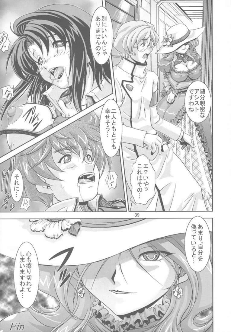 [Jin Kagoku] Kyouran no Ashford - Violent Waves of ASHFORD (Code Geass: Lelouch of the Rebellion) page 38 full