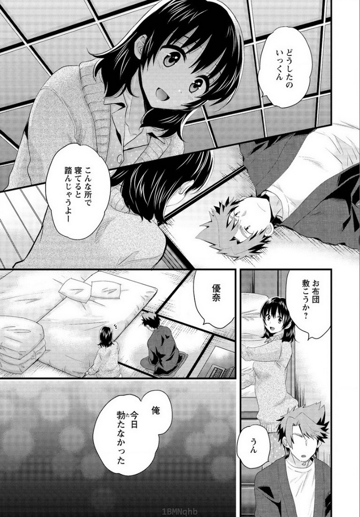 [Pon Takahanada] Niizuma Osenaka Nagashimasu Ch. 15 (Action Pizazz 2015-03) page 5 full