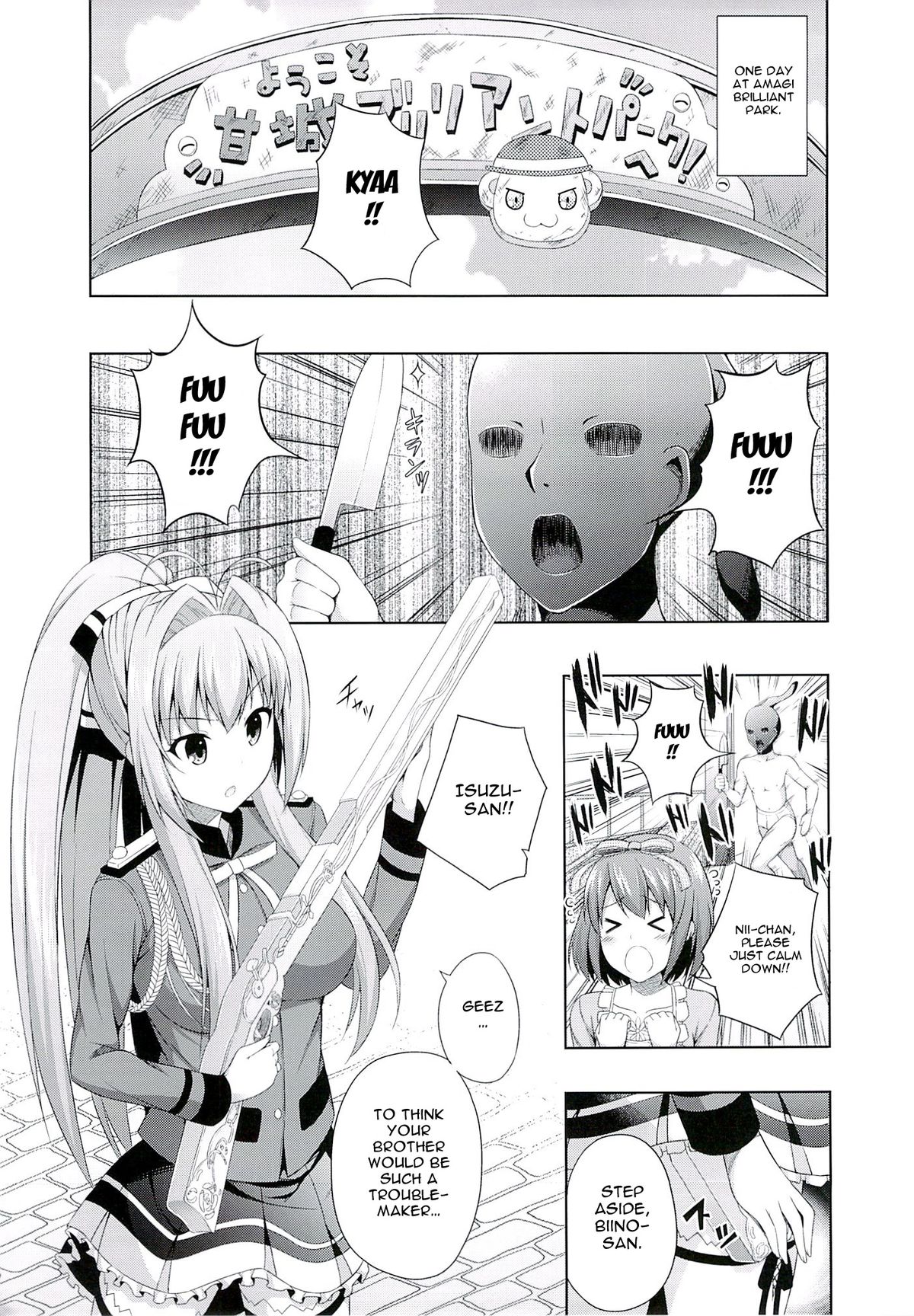 (C86) [Fujiya (Nectar)] Brilliant Days (Amagi Brilliant Park) [English] {doujin-moe.us} page 4 full