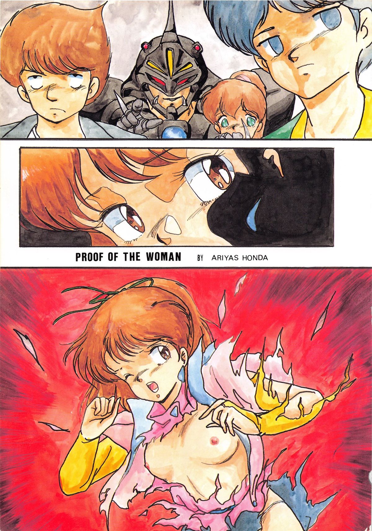 (C34) [ALPS (Various)] LOOK OUT 15 (Various) page 3 full