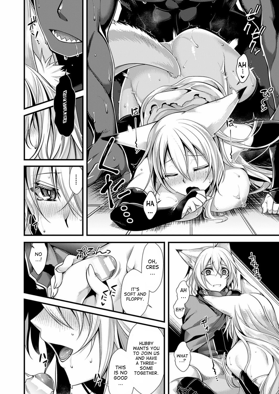 [Konshin] Ankoku ni Ochite  | Fallen into the Darkness (COMIC Unreal 2017-02 Vol. 65) [English] [desudesu] page 12 full