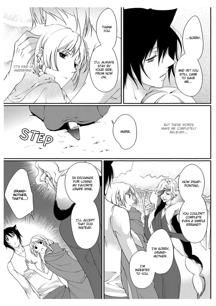 [Takano Yumi] Erotic Fairy Tales: Red Riding Hood chap.2 [English] page 17 full