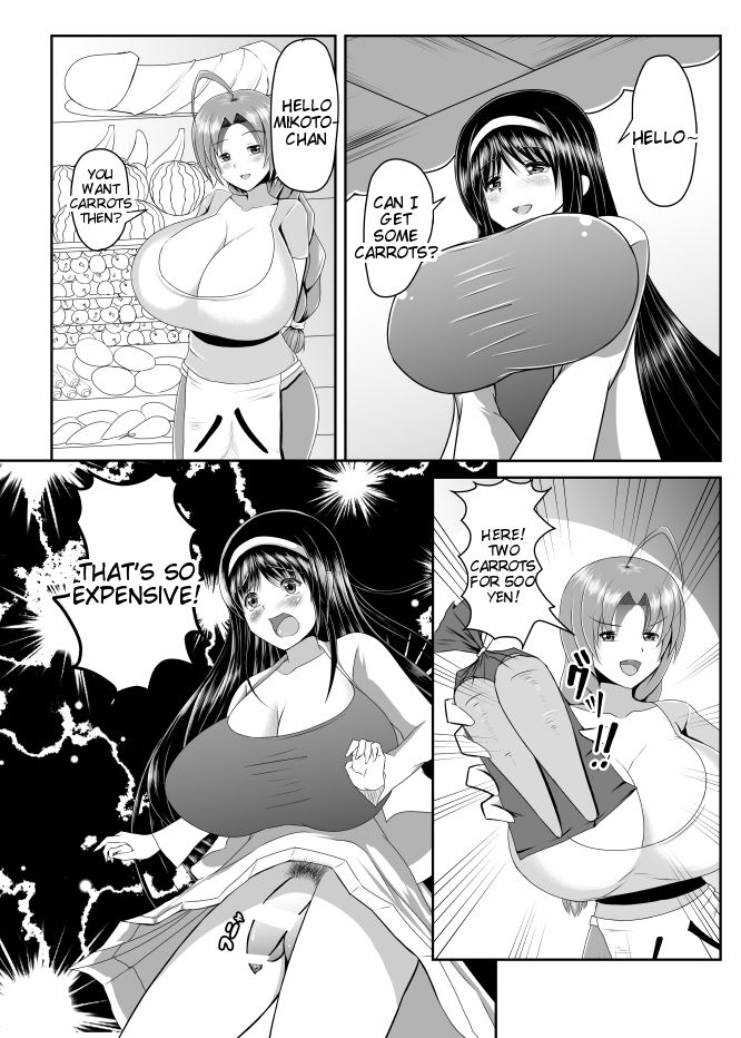 [Seseragi no Machikado (Kusnoha Kaede)] Seseragi 04 [Digital] [English] [Tigoris Translates] page 3 full