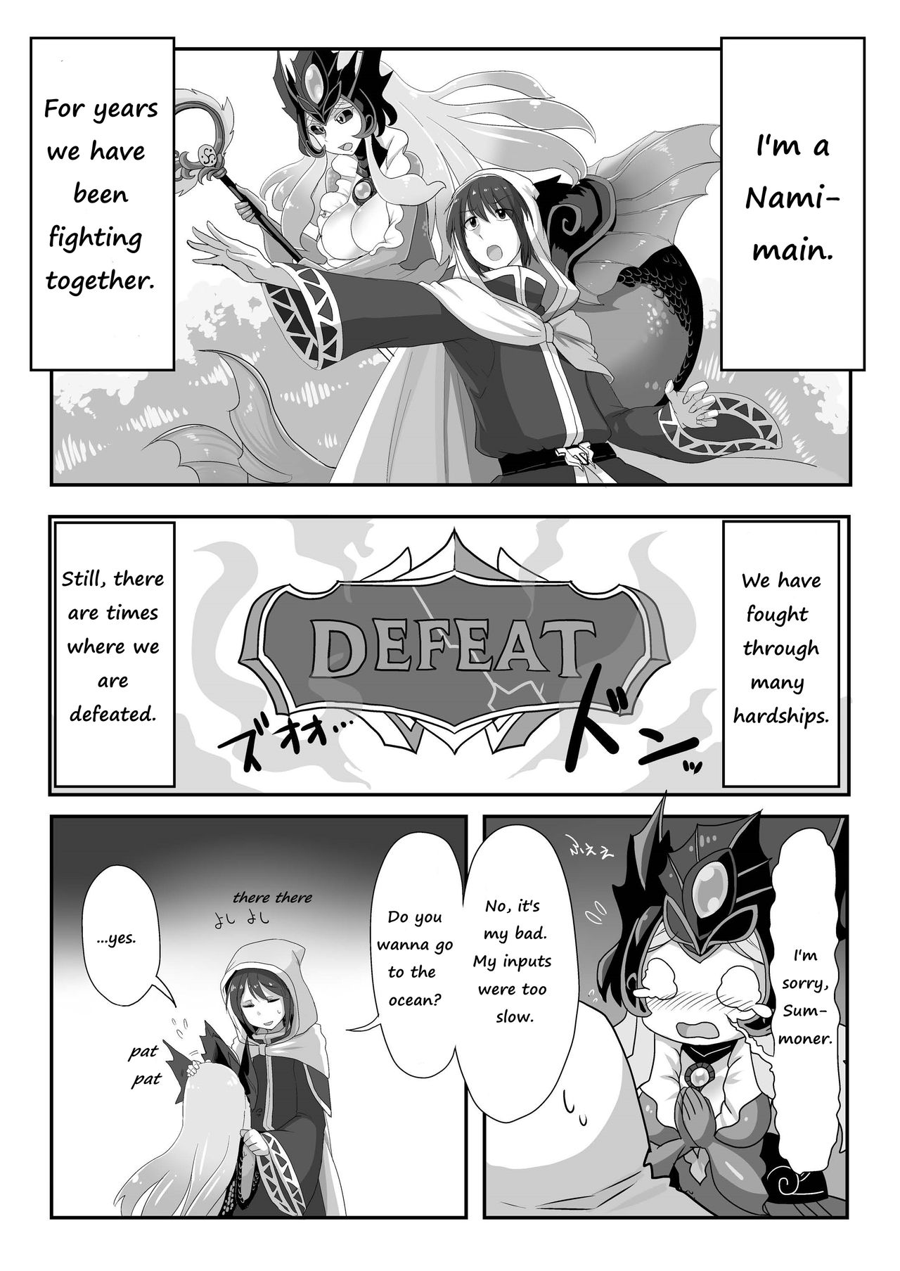 [GodBirdLOVE (Tanpopo Shunmaru)] Konpeki to Shiroawa (League of Legends) [Digital] [English] [Crabble] page 3 full