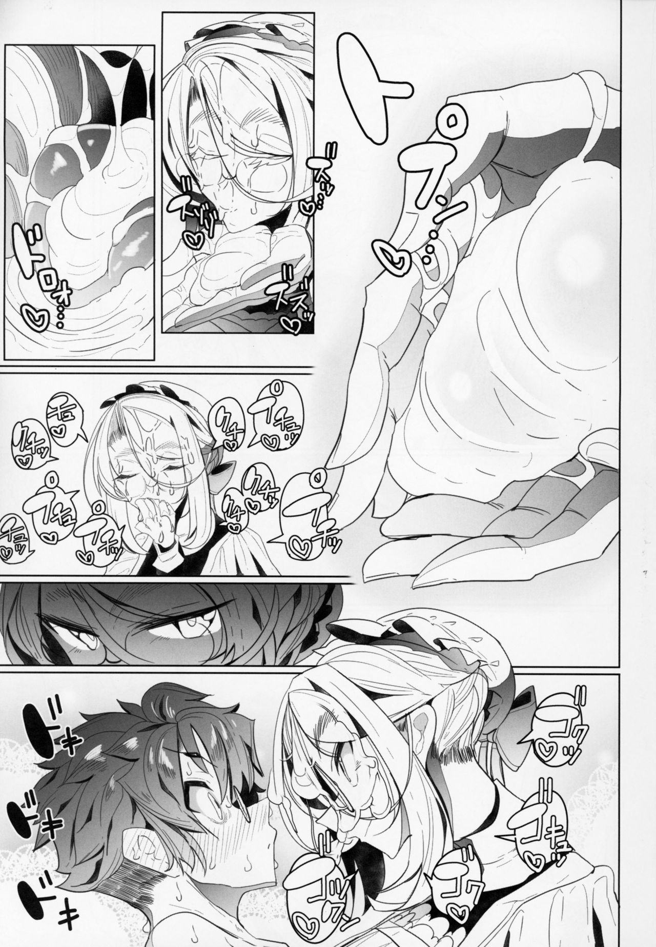 (C94) [Metro Notes (Tsumetoro)] Shinshi Tsuki Maid no Sophie-san 2 page 34 full