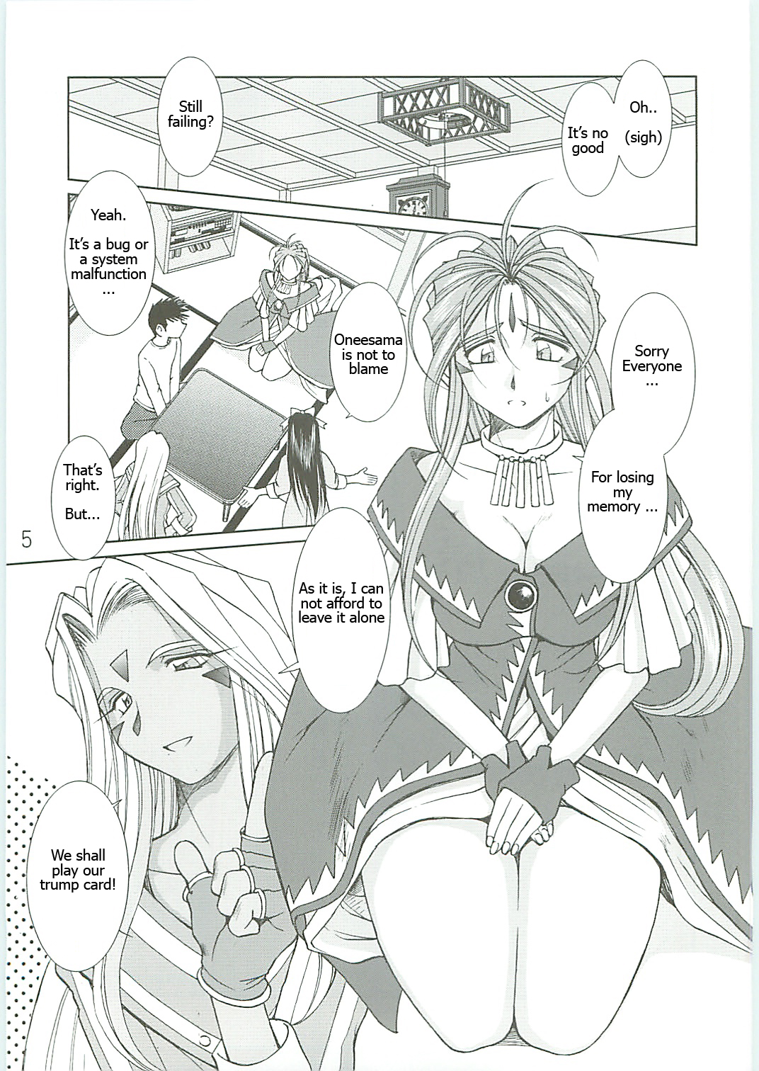 [Circle Outworld] Ah! Reclaim love! ENG (Ah! Megami-sama/Ah! My Goddess) page 1 full