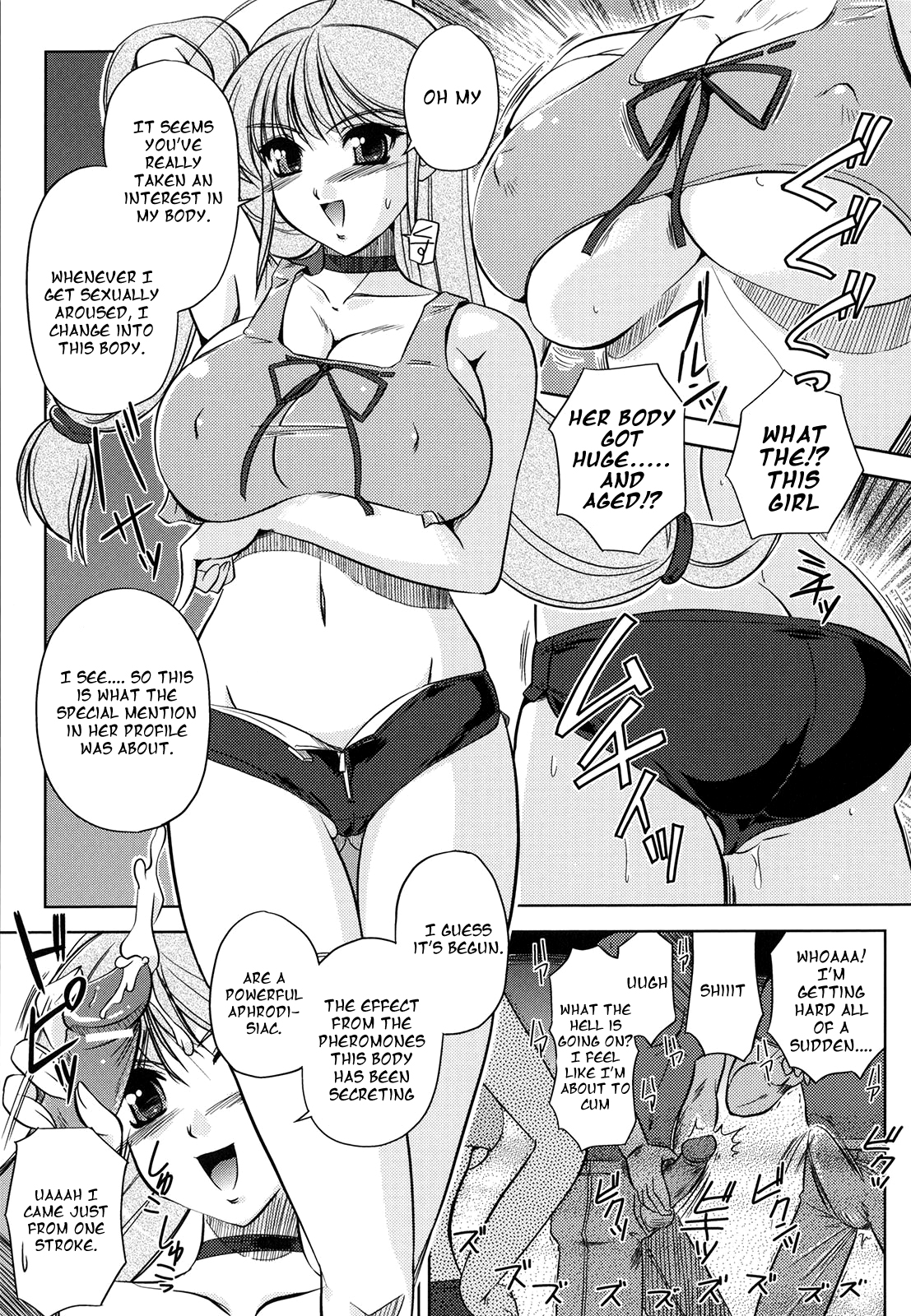 [Komori Ei] Tokuin Sousakan Reimi | Lewd Private Eye Reimi (Comic Unreal 2007-12 Vol.10) [English] =Pineapples r' Us= page 7 full