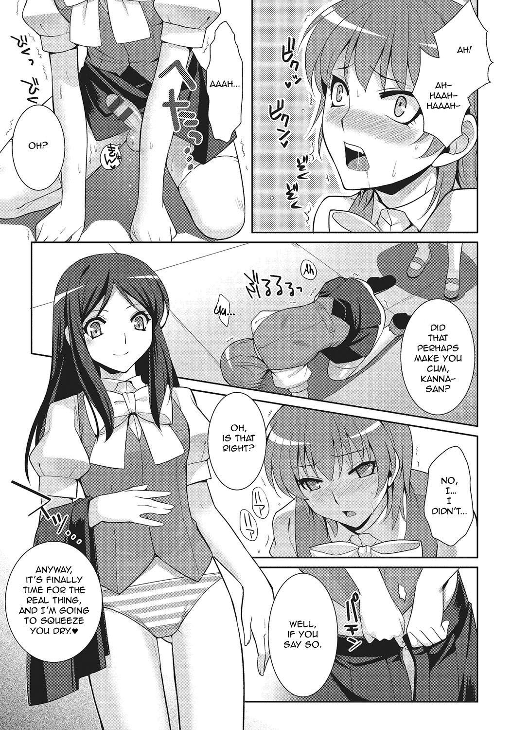 [Kujou Shirei] Shiikurettofurawaa | Secret Flower (Otokonoko to Dekoboko Costte Icchaitai!) [English] [GreyRibbon] [Digital] page 11 full