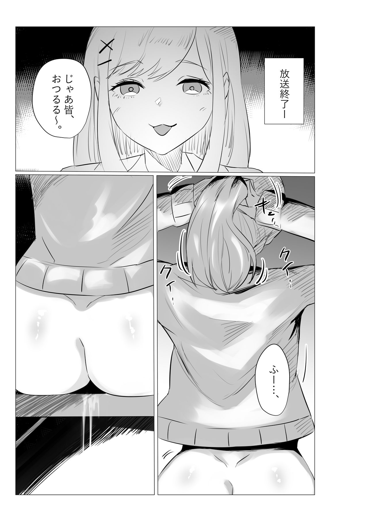 [Marimomo] Suzuhara Ruru Matome~tsu (Suzuhara Lulu) [Digital] page 8 full