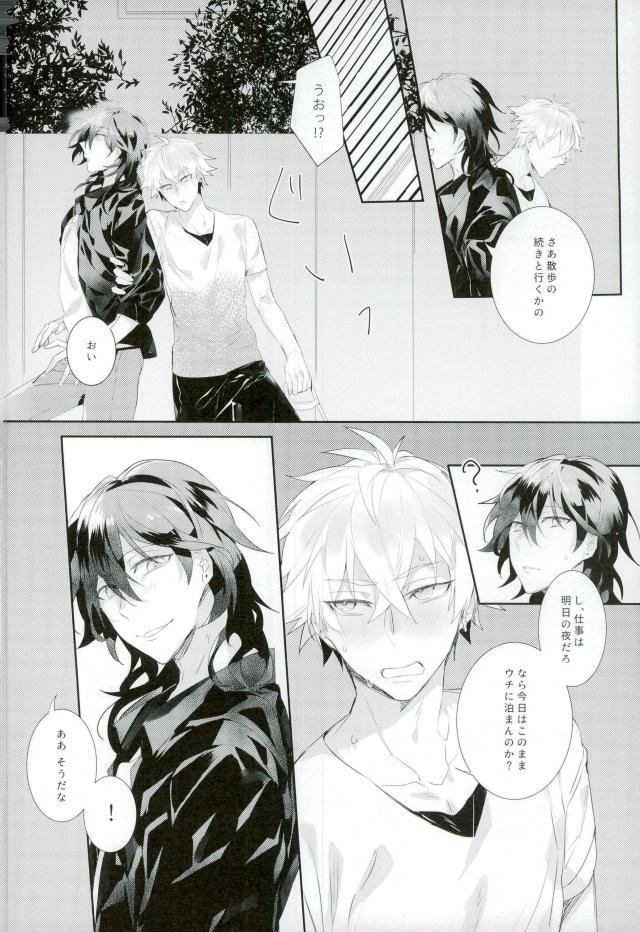 (brilliant days 10) [*Kanna (Sachi)] Kitanai Te (Ensemble Stars!) page 8 full