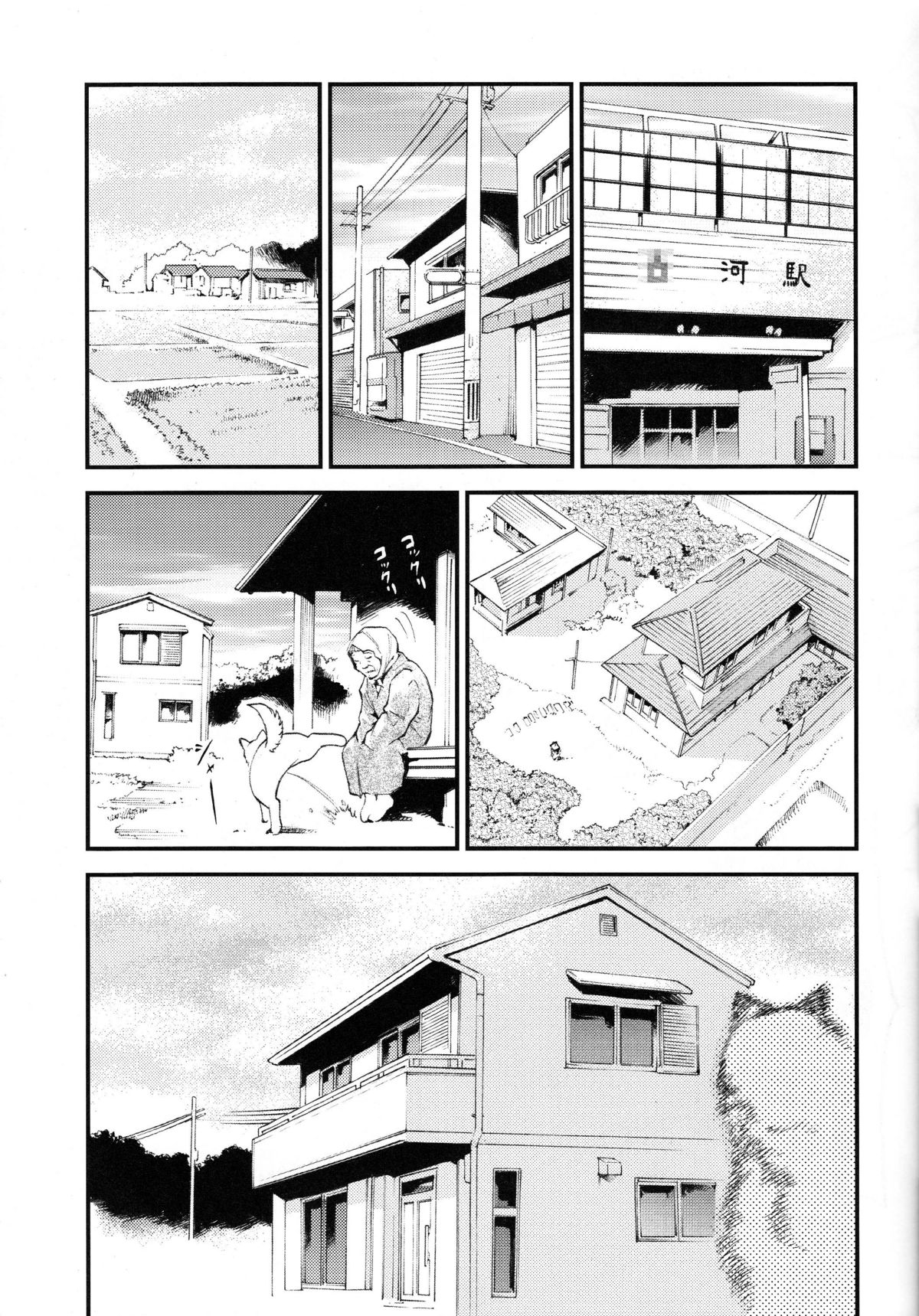 (C75) [Studio Kimigabuchi (Kmimaru)] Hi Energy 10 (Neon Genesis Evangelion) page 8 full