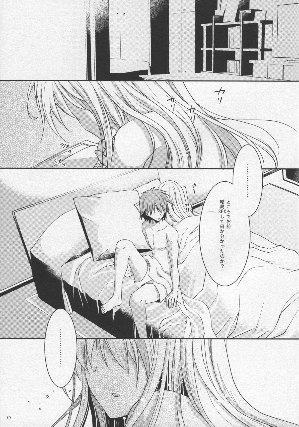 (C83) [●R.E.C (Ichinose)] A. Sore wa Koi to Iu Na no. (Sakurasou no Pet na Kanojo) page 27 full