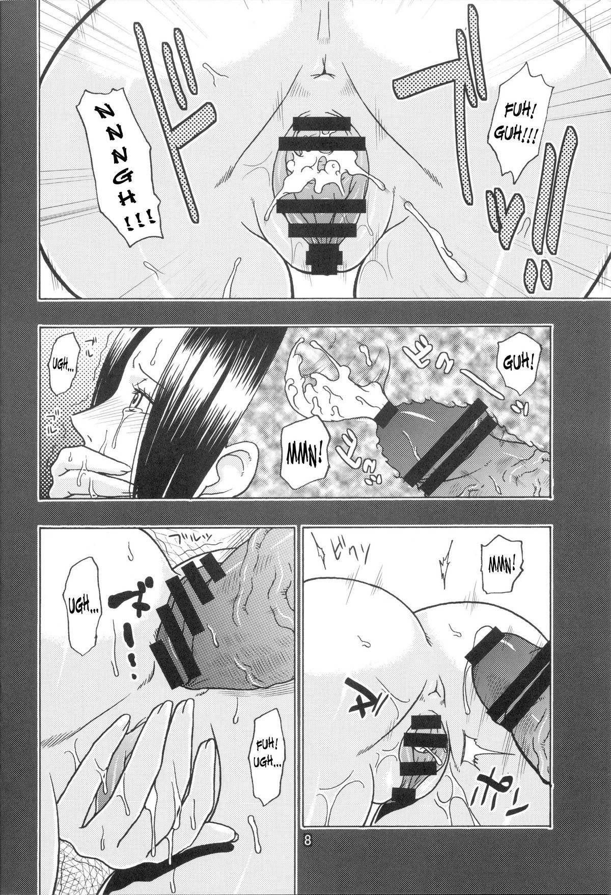 (C75) [Acid-Head (Murata.)] Reizoku Ouji | Subordinate Empress (Bleach, One Piece) [English] {Sayo} page 9 full