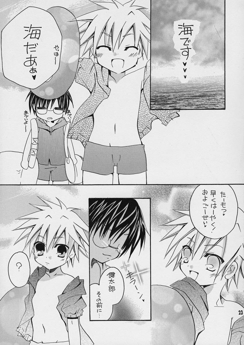 (C72) [Ojiiya (Mirei)] Sorairo Button page 23 full