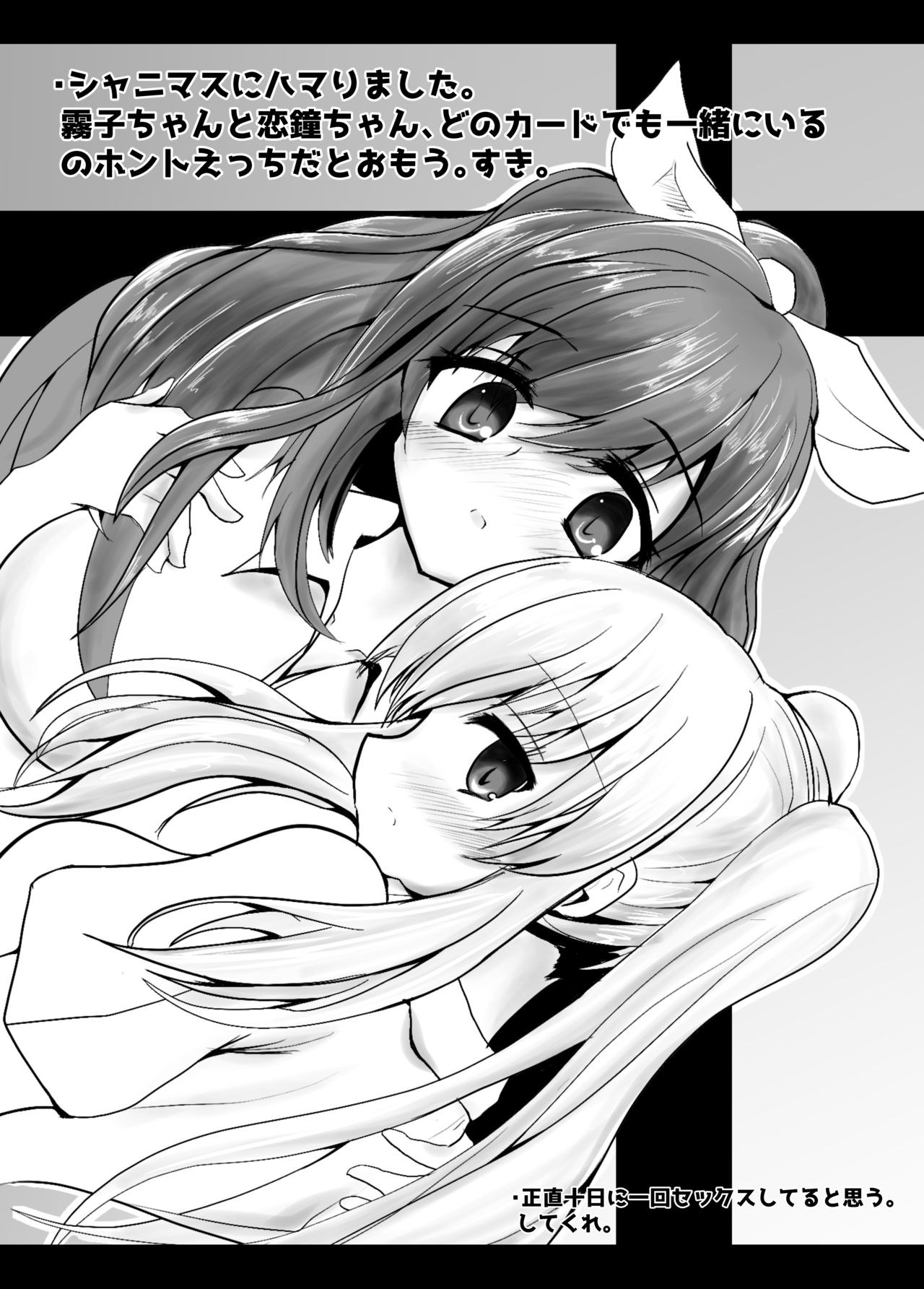 [Komanage no Saru (Kyuuwo)] こみトレ32で出したコピ本 (Utawarerumono Itsuwari no Kamen) [Digital] page 5 full