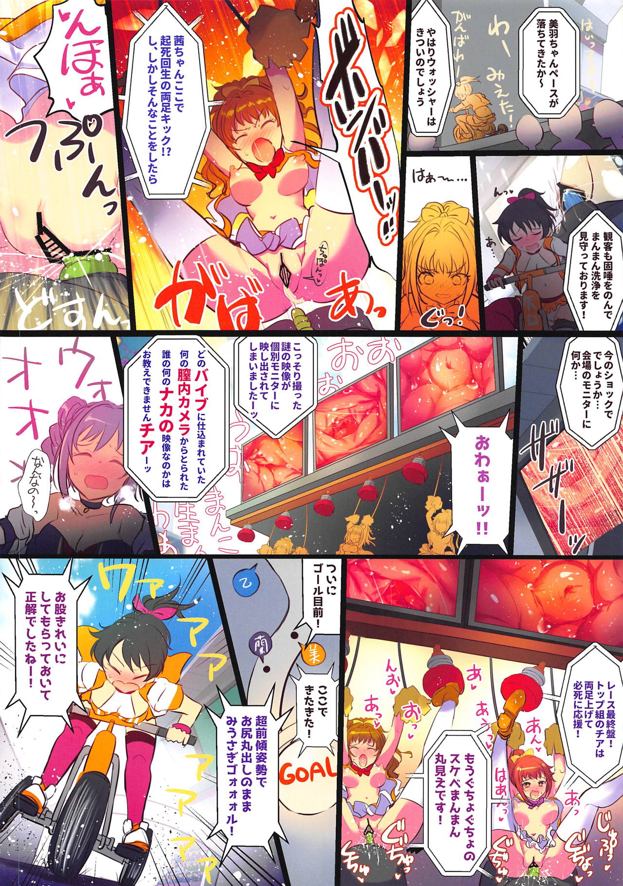 (C95) [A Color Summoner (Kara)] HiTEENS Powerful Paradise (THE IDOLM@STER CINDERELLA GIRLS) page 22 full