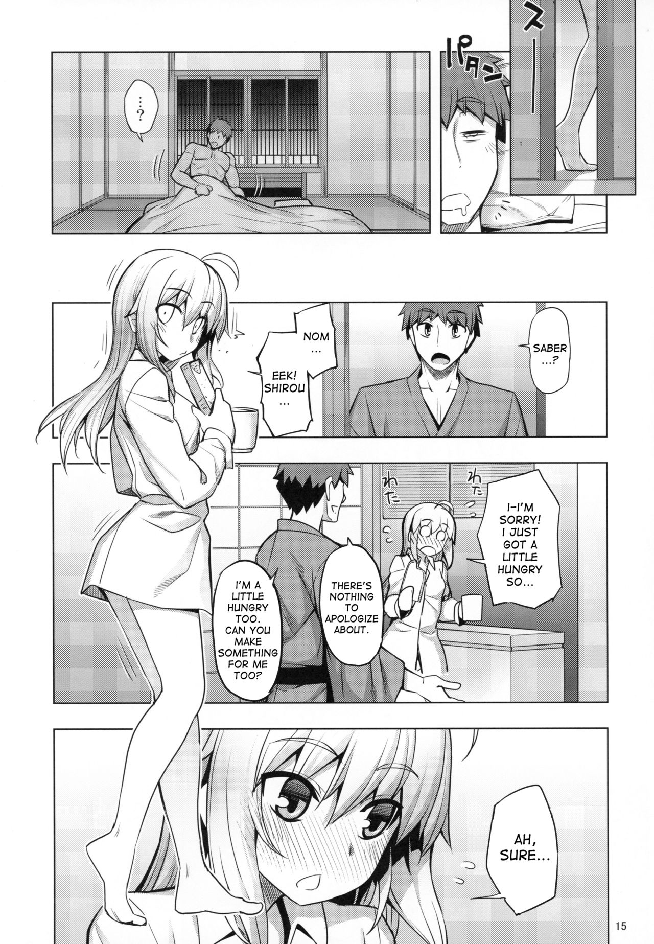 (C94) [RUBBISH Selecting Squad (Namonashi)] RE27 (Fate/stay night) [English] [desudesu] page 14 full