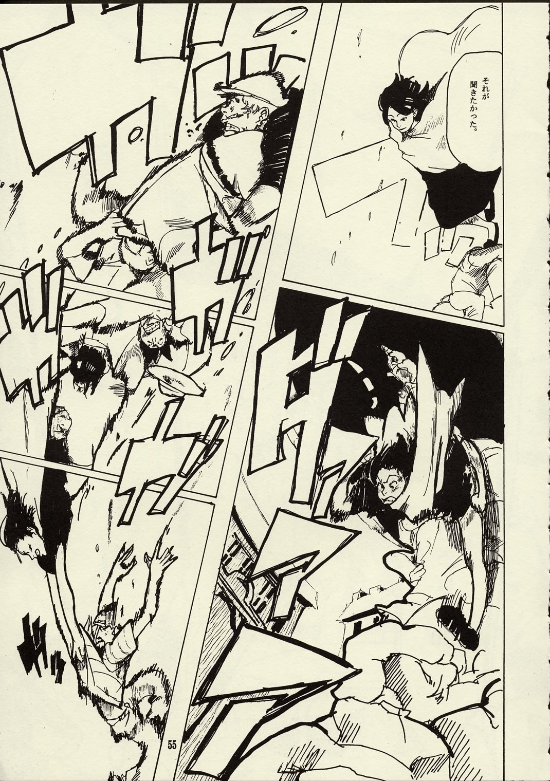 (C59) [Zettai Shoujo (RAITA)] Schuppen Harnische (Nausicaä of the Valley of the Wind) page 54 full