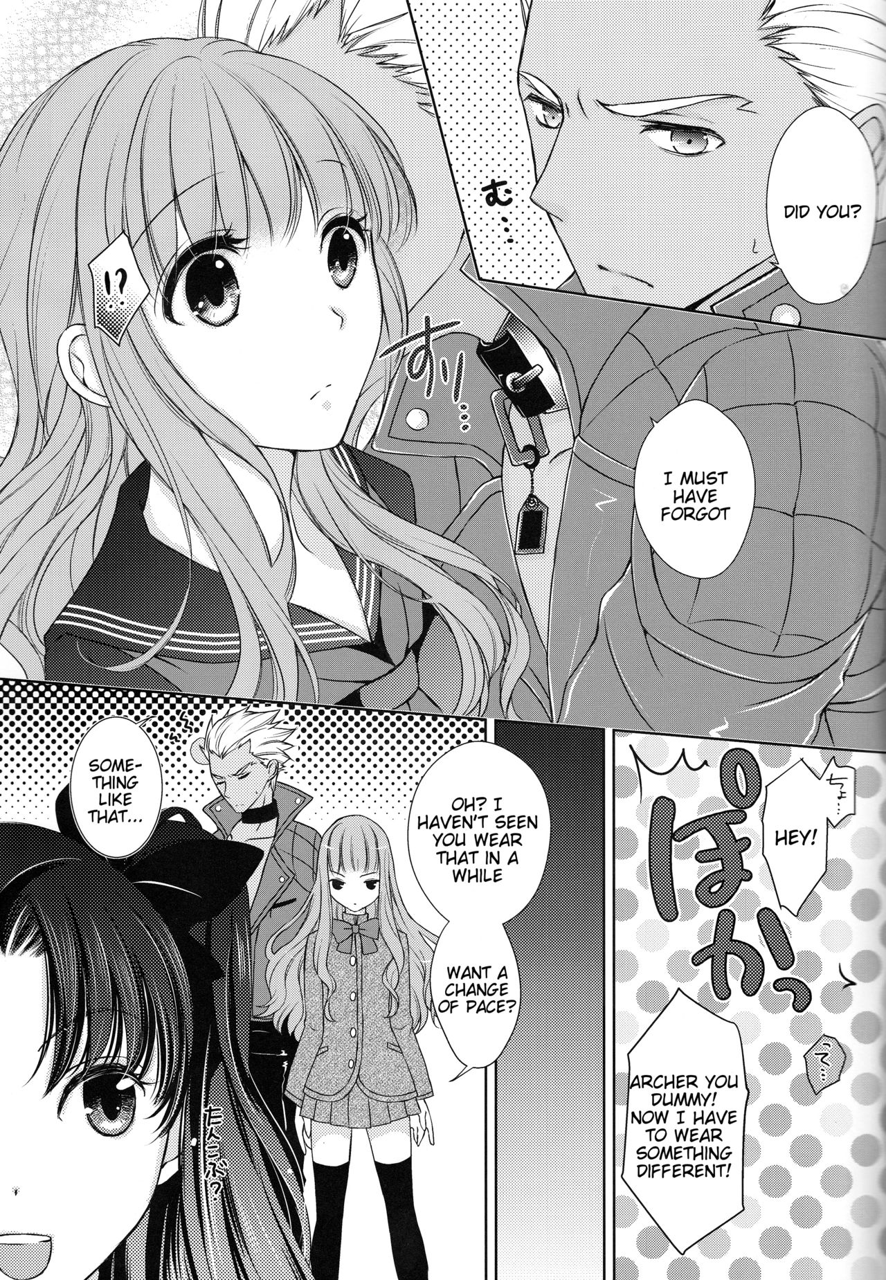 (C88) [Meteor Labyrinth (Arisato Natsuki)] Suki nara Zenbu ii janai! (Fate/EXTRA) [English] [Tigoris Translates] page 20 full