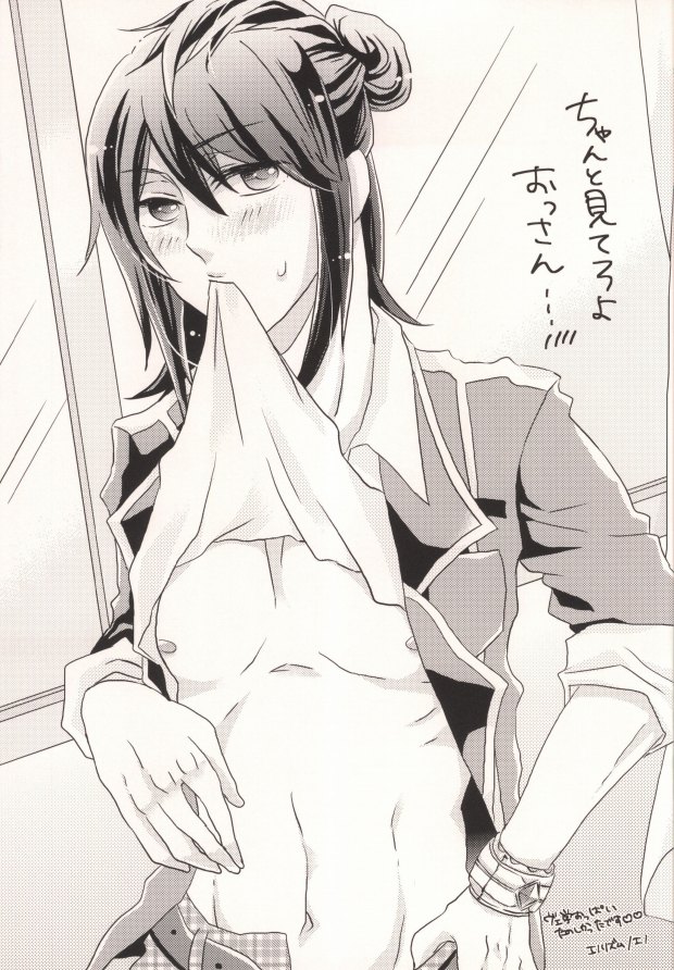 [Machibari 365. (Mae)] Dolce (Tales of Vesperia) page 22 full