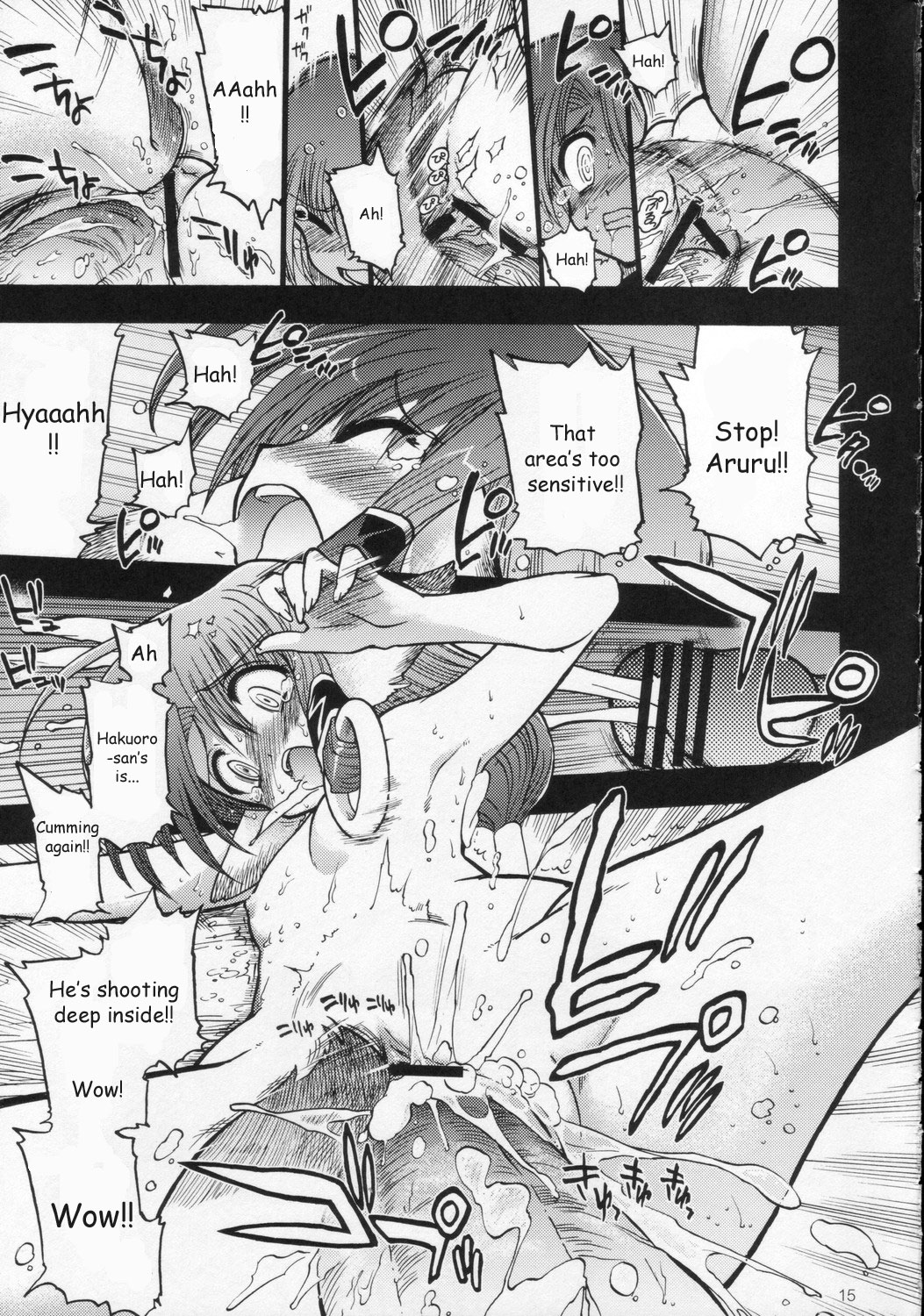 (C70) [Matsumoto Drill Kenkyuujo (Naganoon)] Tamani wa nai no mo ii janai | How About Nai Once In A While? (Utawarerumono) [English] [EHT] page 14 full