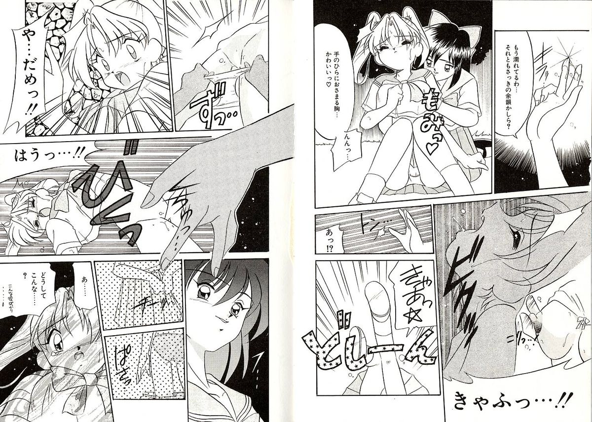 [Okuma Masami] Telephone Number 1919 page 27 full
