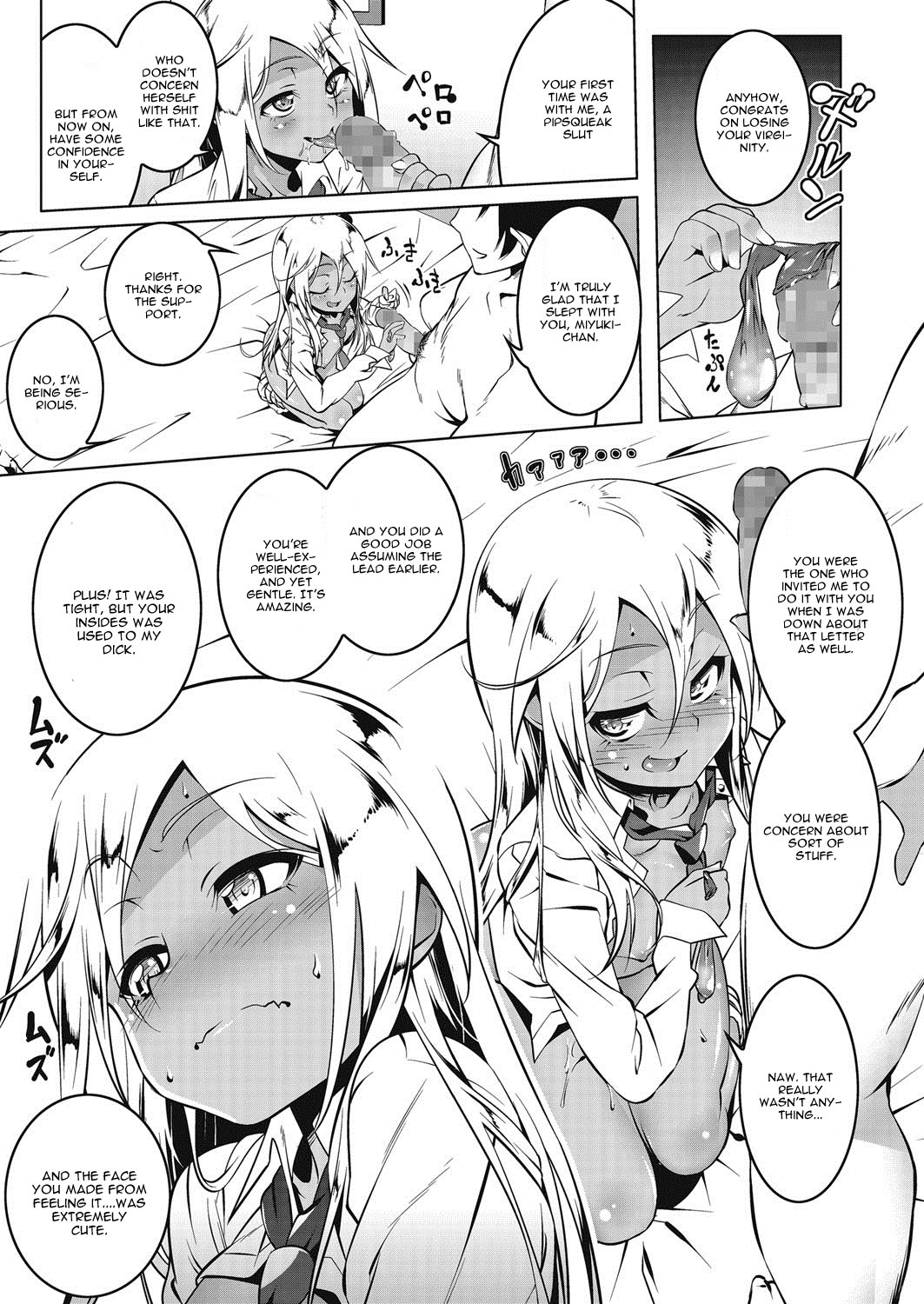 [Tanabe Kyou] Puchi♥Bitch (COMIC Megastore Alpha 2016-09) [English] [CGrascal] [Digital] page 13 full