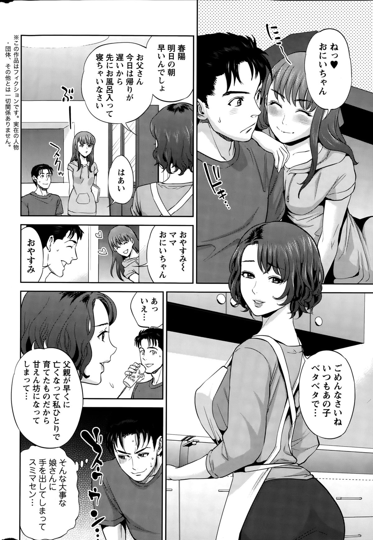 Action Pizazz 2015-10 page 26 full