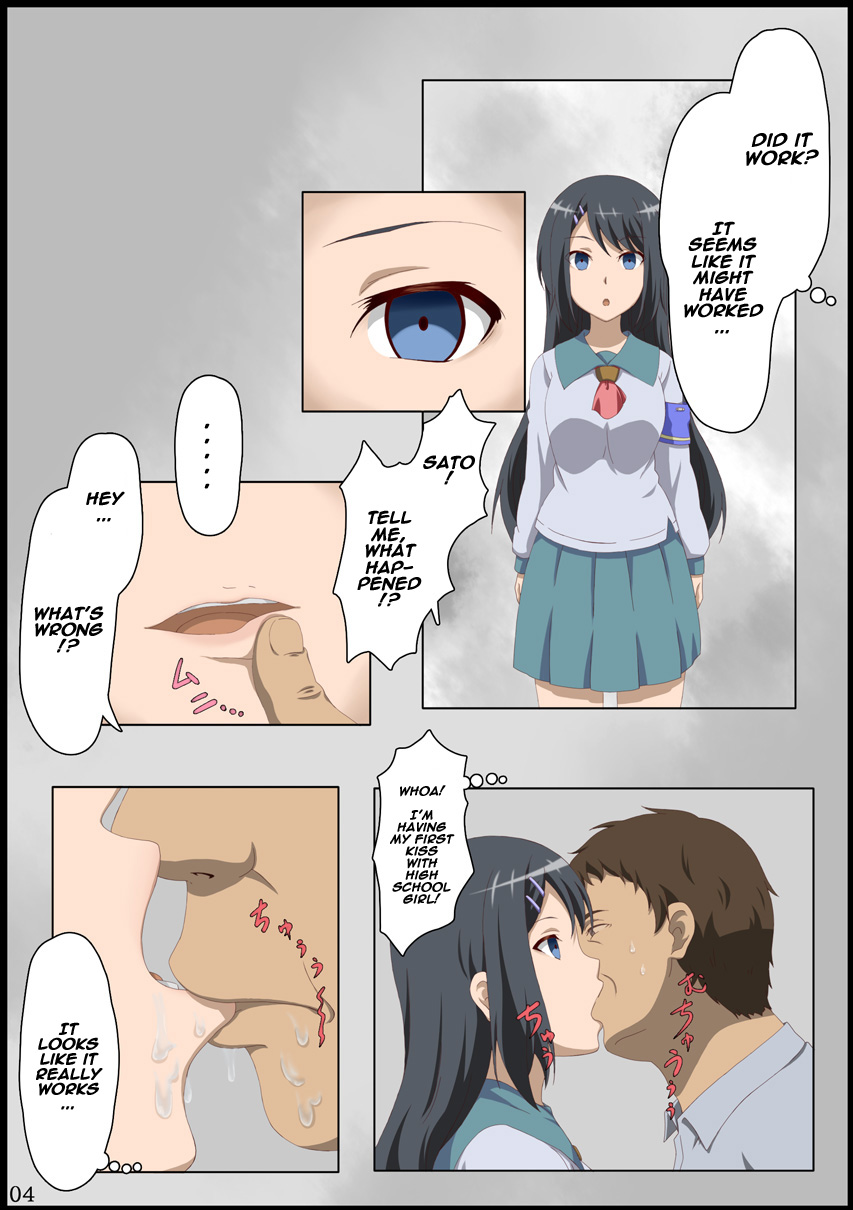 [Akairo Mambo] Iinchou ni Saimin o [English] [Naxusnl] page 5 full