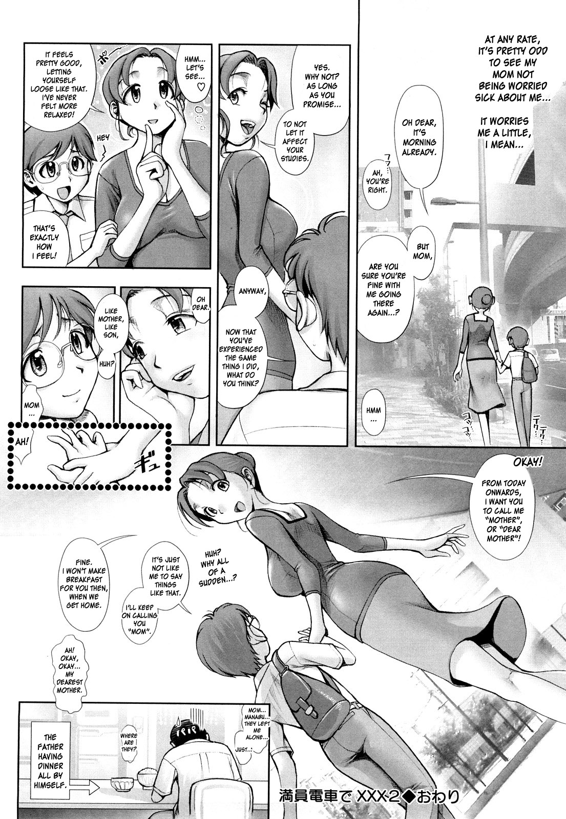 [Okano Hajime] Manin Densha de XXX All Night Long... 2 | XXX All Night Long in a Rush Hour Train Part 2 (COMIC Megastore 2009-03) [English] [desudesu] page 32 full