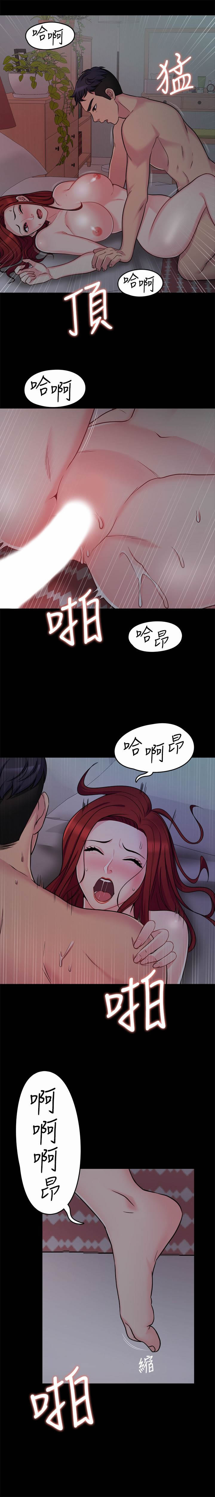 MANHWAS RAW page 4 full