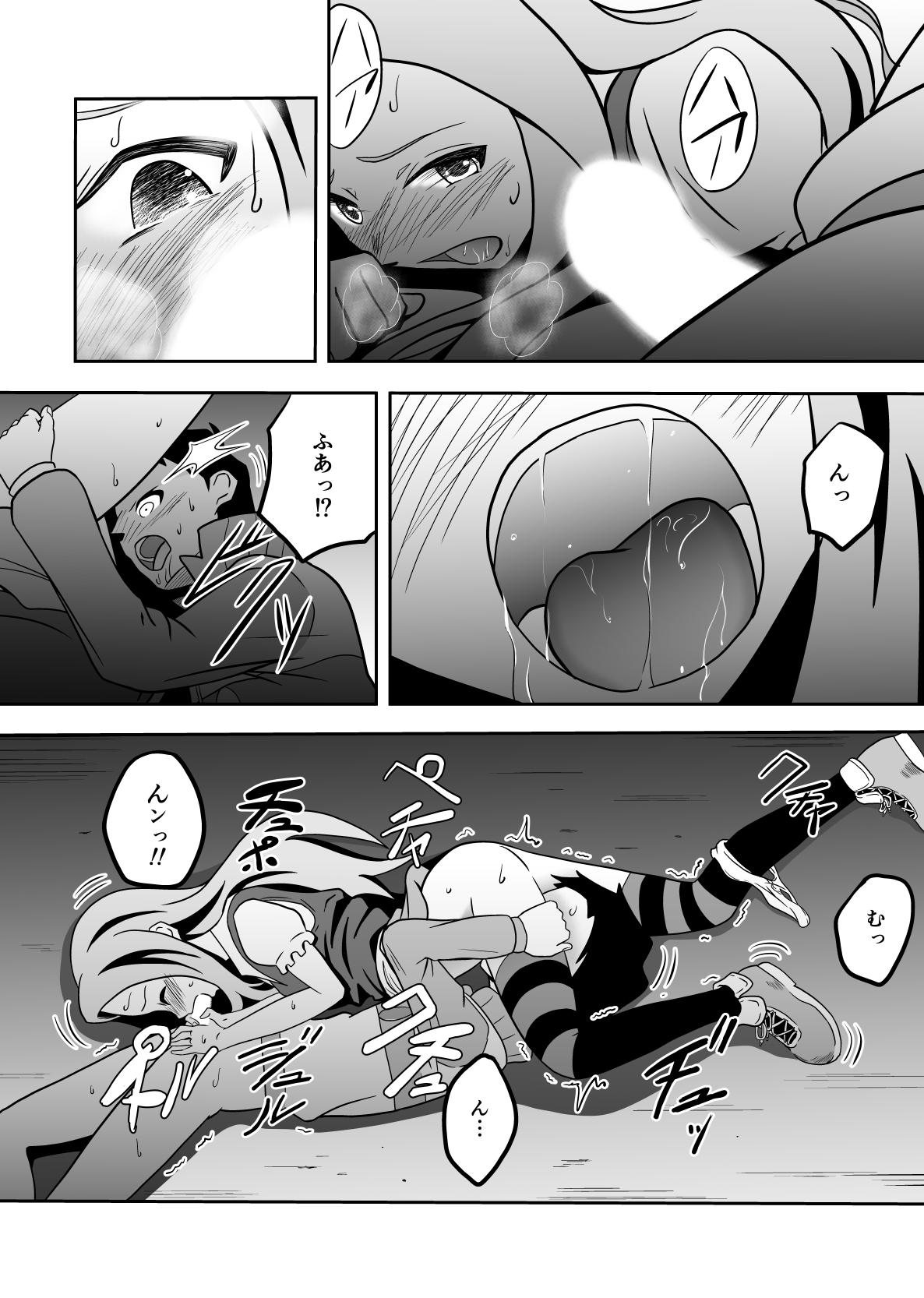 [Dice B] Iori to Chousuke (THE IDOLM@STER) page 9 full