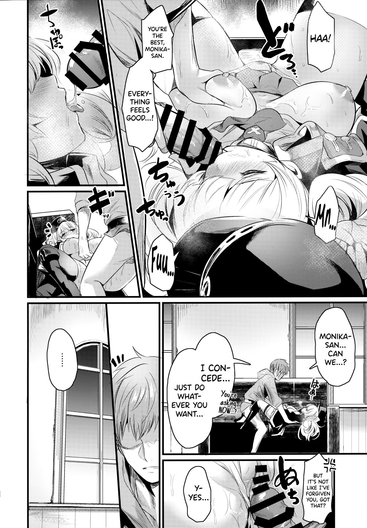 (C96) [Ikkizuka (Kizuka Kazuki)] Chitsujo After (Granblue Fantasy) [English] [biribiri] page 15 full