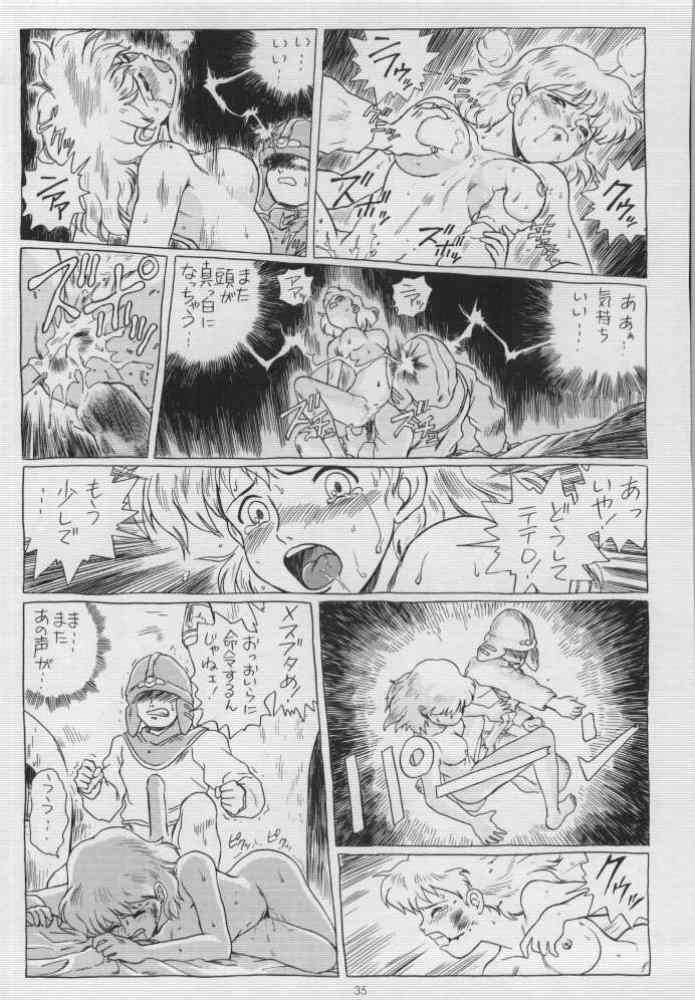 (C53) [Rat Tail (Irie Yamazaki)] IRIE FILE BLUE (Nausicaä of the Valley of the Wind) [Incomplete] page 19 full