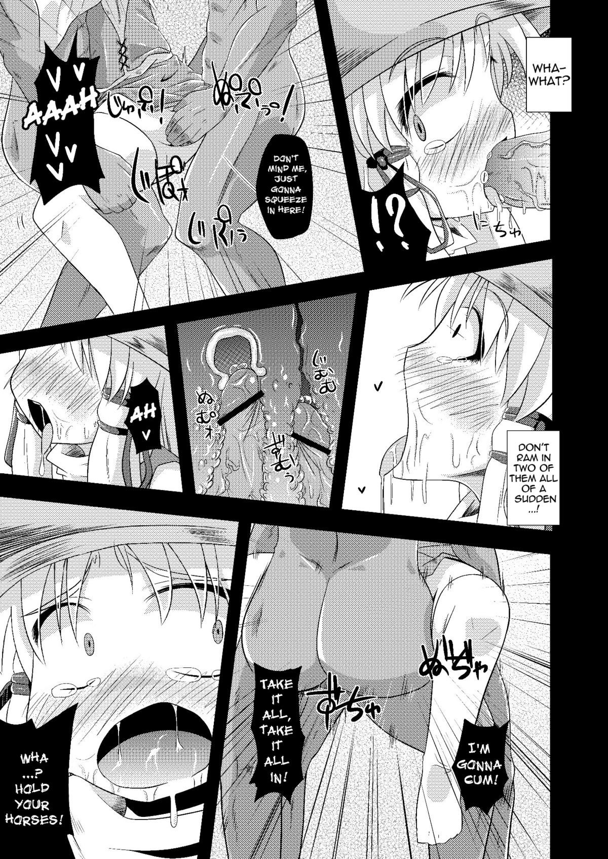 (Reitaisai 7) [Happiness Milk (Obyaa)] Nikuyoku Kami Ao Shin - Carnal desires in God - (Touhou Project) [English] [Rewrite] {Little White Butterflies} page 10 full