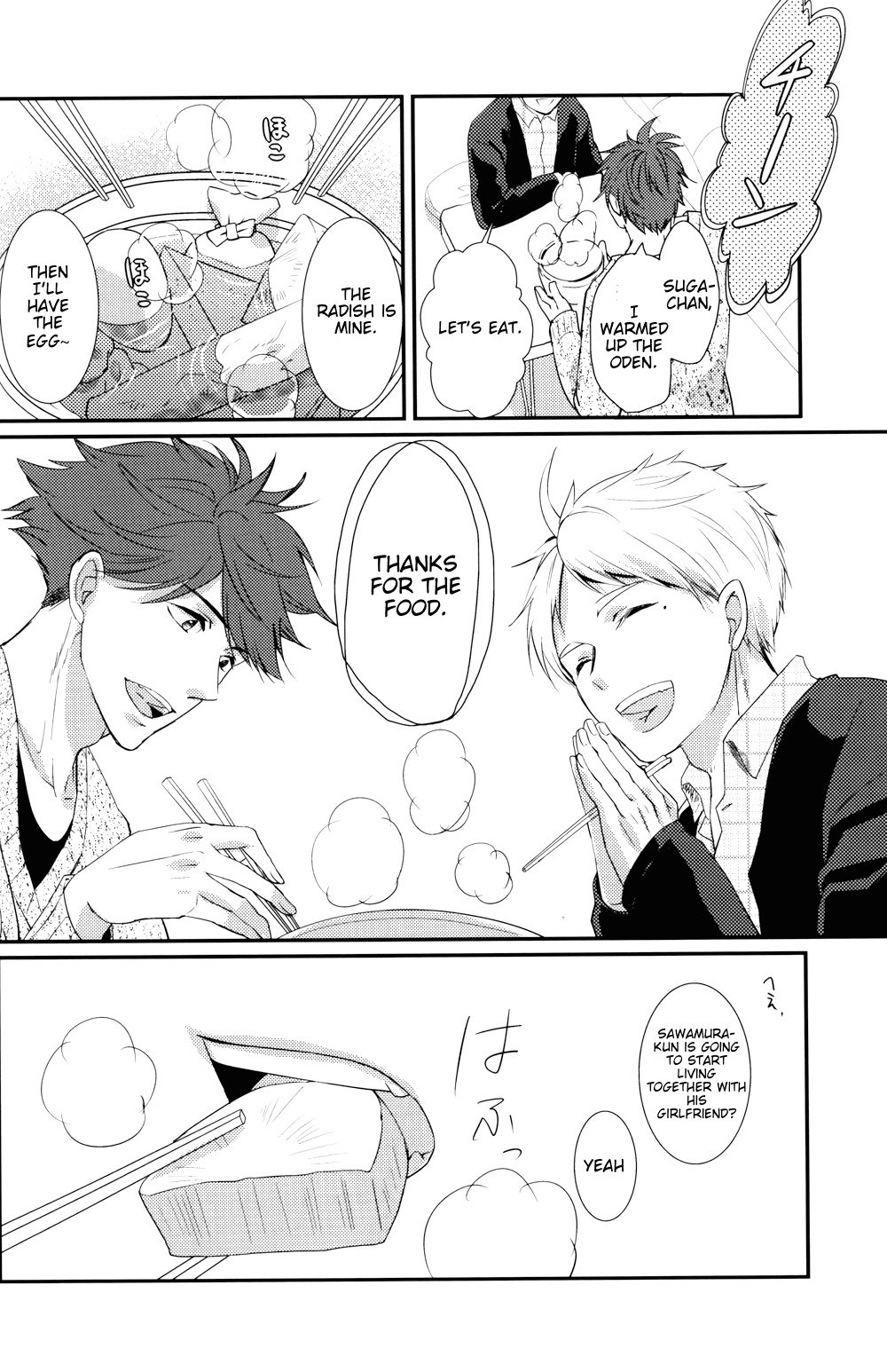 (HaruCC20) [LOVEND (Yuki Kana)] Light Friend (Haikyuu!!) [English] [lamperouge-1] page 34 full