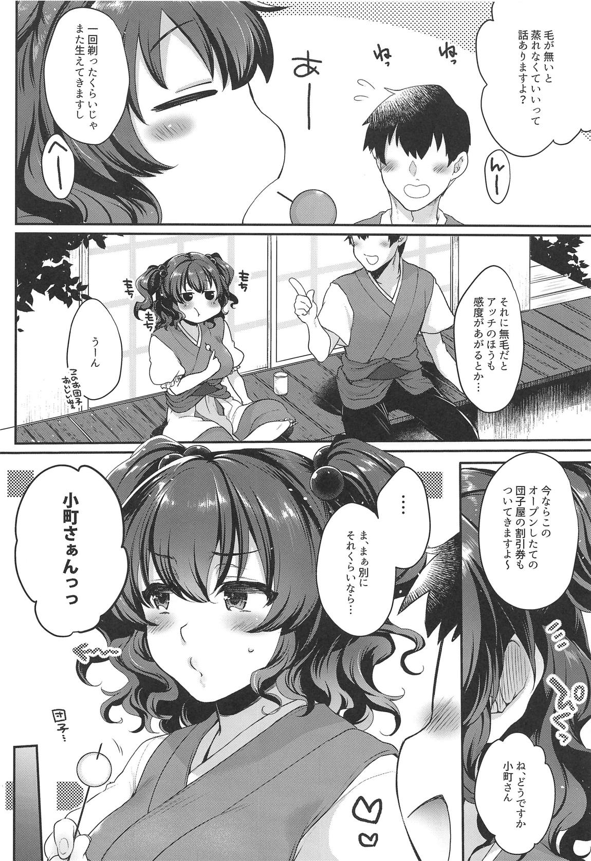 (SC2019 Summer) [NIGHT FUCKERS (Mitsugi)] Komachi-san no Mojamoja Shita Tokoro o Tsurutsuru ni Shite Sawasawa Punipuni Nechonecho to Tanoshimu Hanashi (Touhou Project) page 5 full