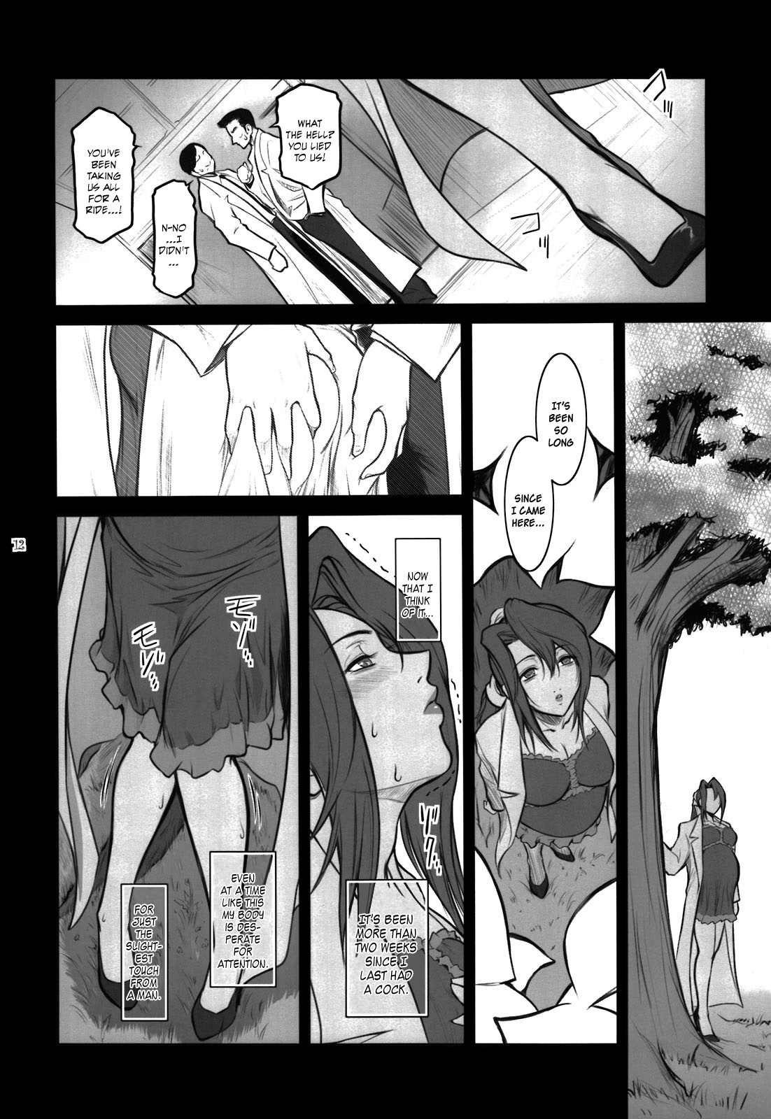 (C81) [Kokonokiya (Kokonoki Nao)] Lucrecia VI (Final Fantasy VII: Dirge of Cerberus) [English] =SNP= page 12 full