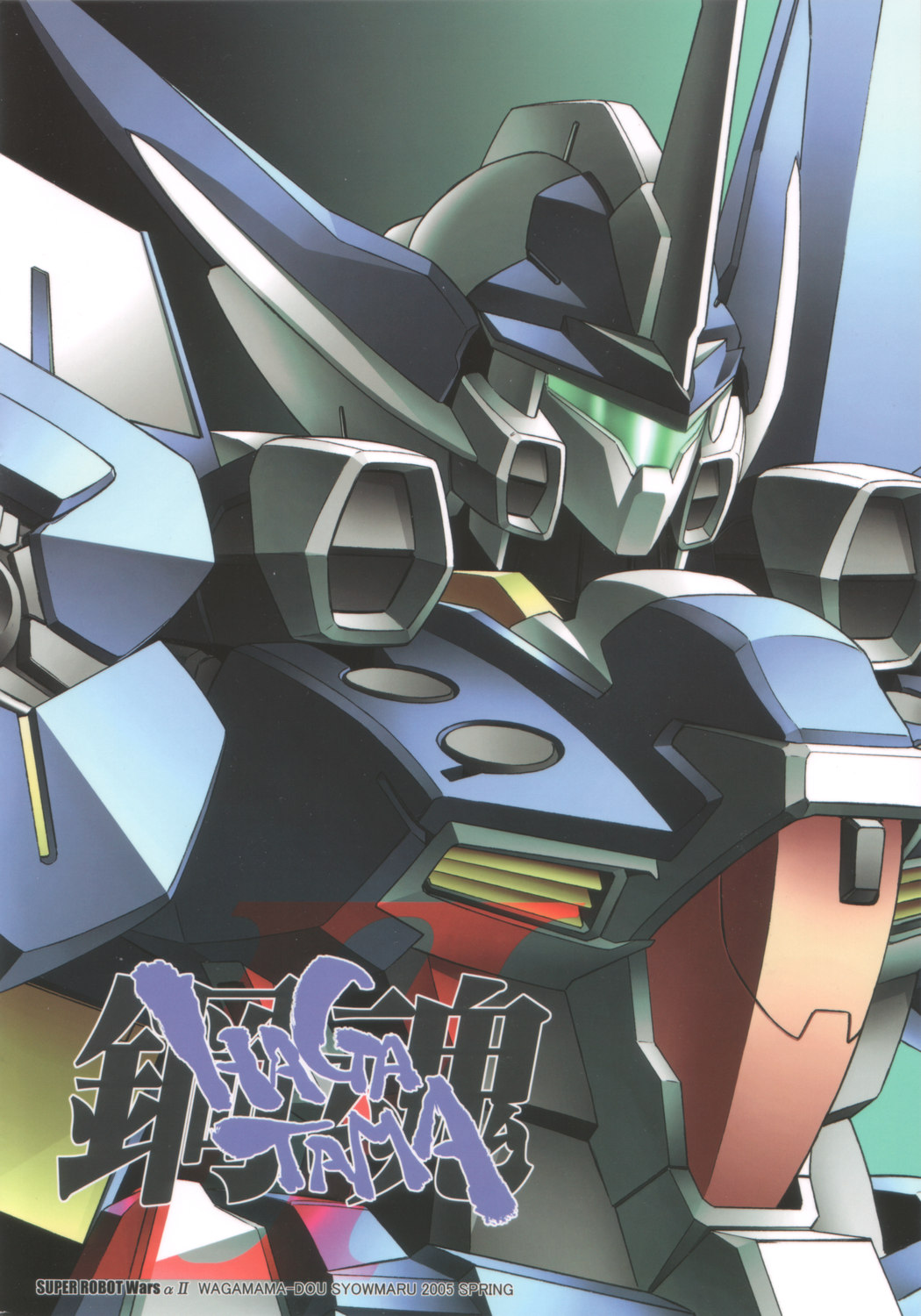 [Wagamama Dou (Shoumaru)] Haga Tama II (Super Robot Wars) page 34 full