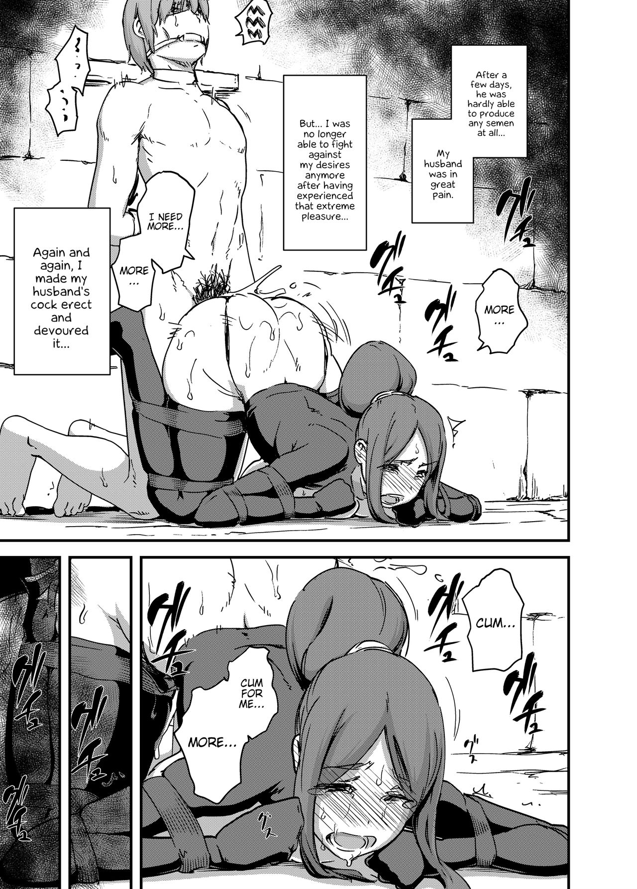 [Enoughmin (Enoughmin)] Majuu Teikoku Hishi Ge Otto no Tame ni Kairaku Goumon ni Taeru Boukoku no Ouhi [English] {Hennojin} [Digital] page 16 full
