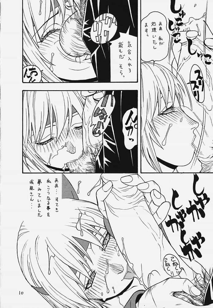 (C58) [From Japan (Aki Kyouma)] FIGHTERS GIGAMIX 2000 FGM Vol.10 (Dead or Alive) page 7 full