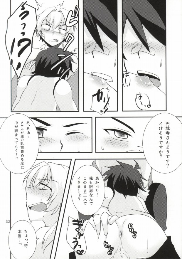 (Dramatic Change) [Nanashi Shounen (7c)] LOVELOVEPOTION (THE IDOLM@STER SideM) page 29 full