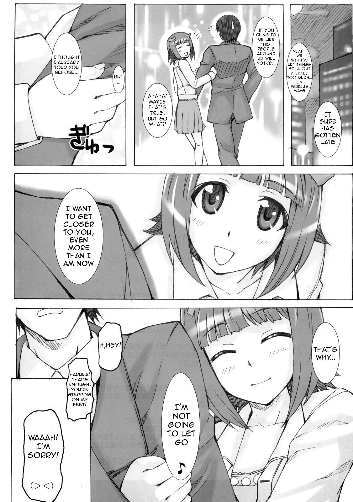 (C77) [Hidebou House (Hidebou)] Black&White (THE iDOLM@STER) [English] page 17 full